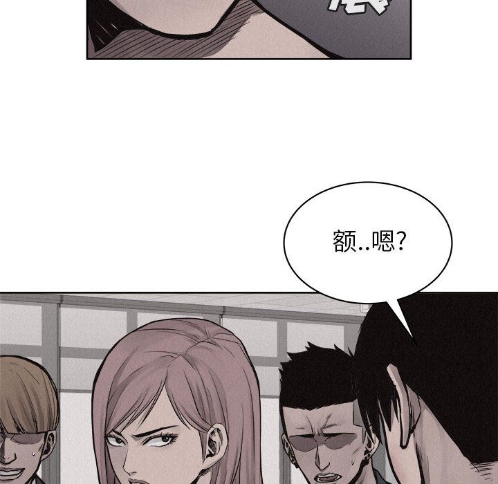 热血格斗[h漫]韩漫全集-热血格斗-第 31 章无删减无遮挡章节图片 