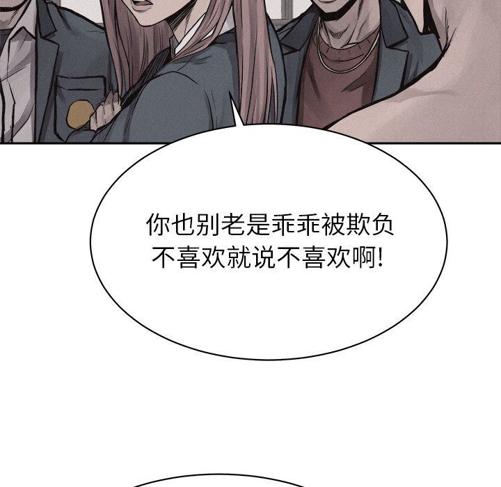 热血格斗[h漫]韩漫全集-热血格斗-第 31 章无删减无遮挡章节图片 