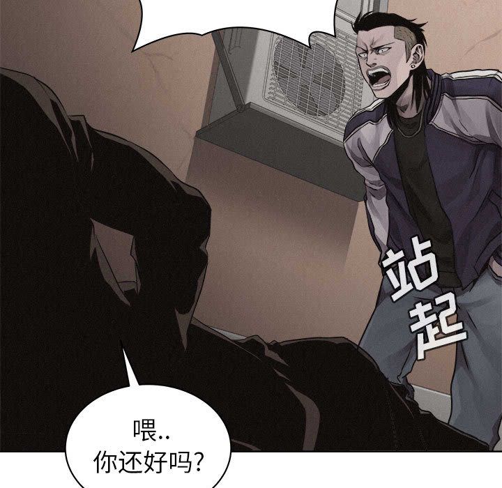 热血格斗[h漫]韩漫全集-热血格斗-第 31 章无删减无遮挡章节图片 