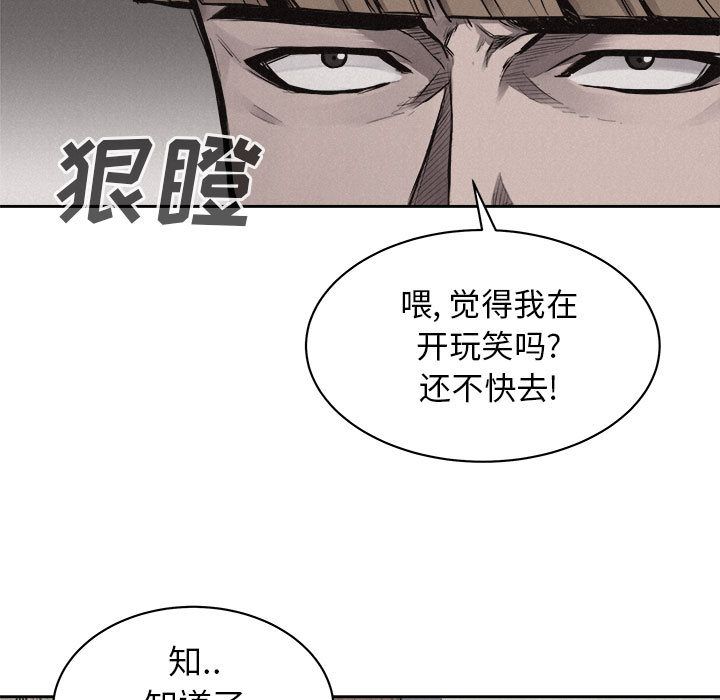 热血格斗[h漫]韩漫全集-热血格斗-第 31 章无删减无遮挡章节图片 