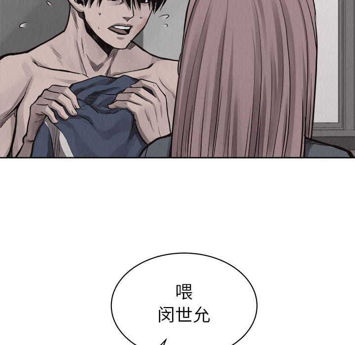 热血格斗[h漫]韩漫全集-热血格斗-第 31 章无删减无遮挡章节图片 