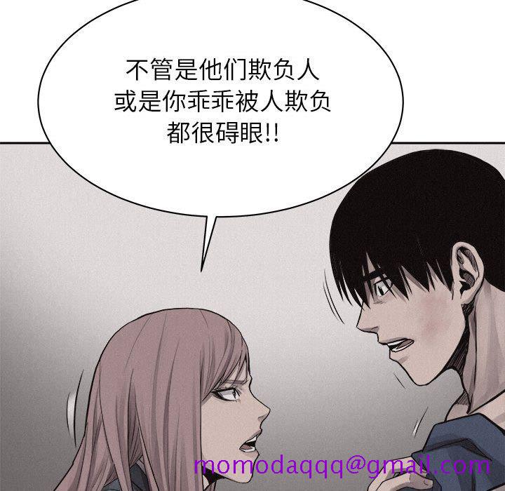 热血格斗[h漫]韩漫全集-热血格斗-第 31 章无删减无遮挡章节图片 