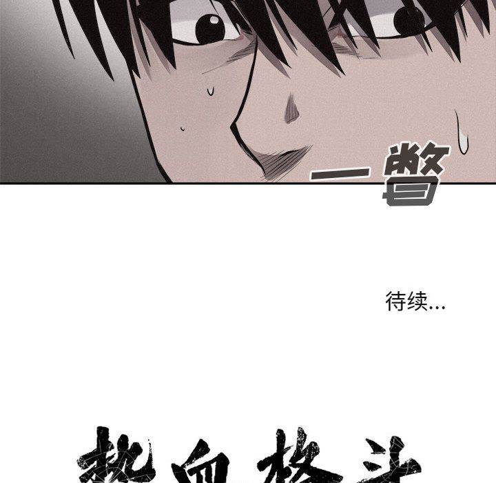 热血格斗[h漫]韩漫全集-热血格斗-第 31 章无删减无遮挡章节图片 