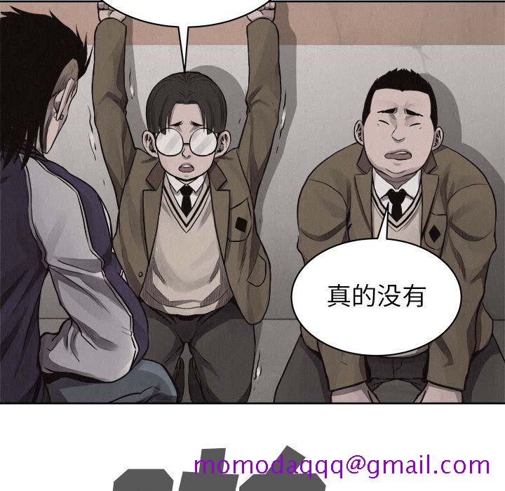 热血格斗[h漫]韩漫全集-热血格斗-第 31 章无删减无遮挡章节图片 