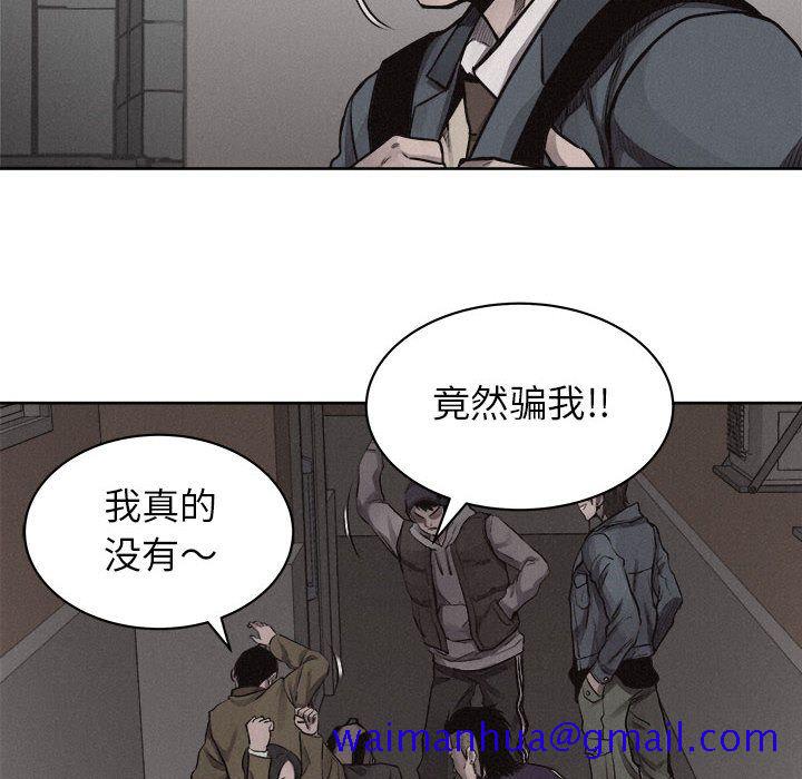 热血格斗[h漫]韩漫全集-热血格斗-第 31 章无删减无遮挡章节图片 