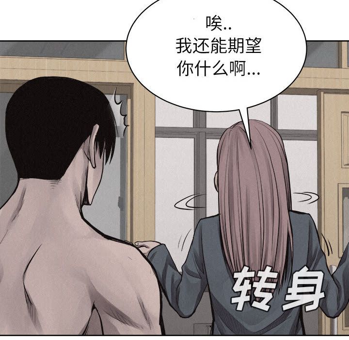 热血格斗[h漫]韩漫全集-热血格斗-第 31 章无删减无遮挡章节图片 