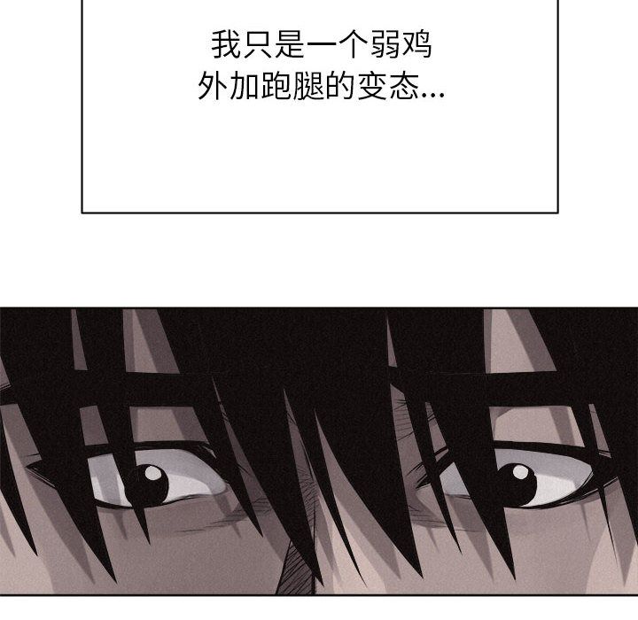 热血格斗[h漫]韩漫全集-热血格斗-第 31 章无删减无遮挡章节图片 