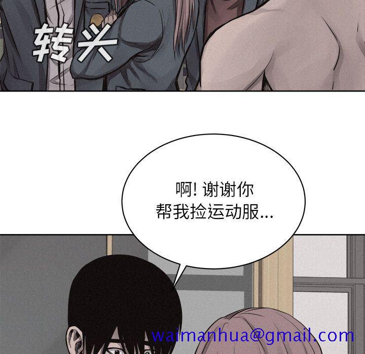 热血格斗[h漫]韩漫全集-热血格斗-第 31 章无删减无遮挡章节图片 