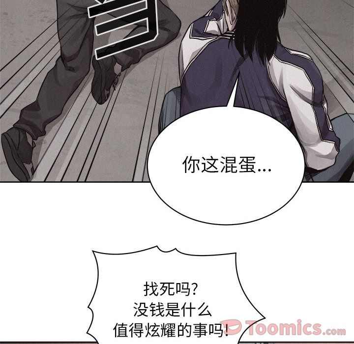 热血格斗[h漫]韩漫全集-热血格斗-第 31 章无删减无遮挡章节图片 