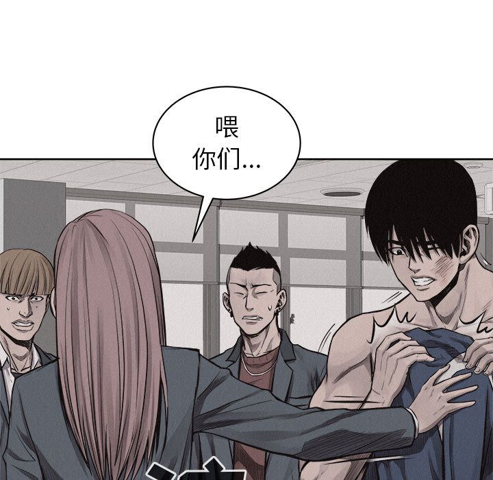 热血格斗[h漫]韩漫全集-热血格斗-第 31 章无删减无遮挡章节图片 