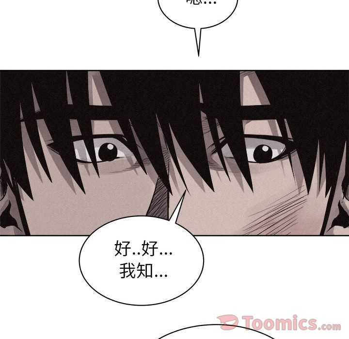 热血格斗[h漫]韩漫全集-热血格斗-第 31 章无删减无遮挡章节图片 