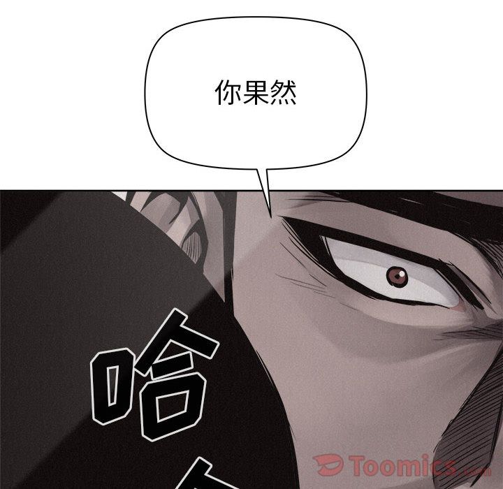 热血格斗[h漫]韩漫全集-热血格斗-第 32 章无删减无遮挡章节图片 