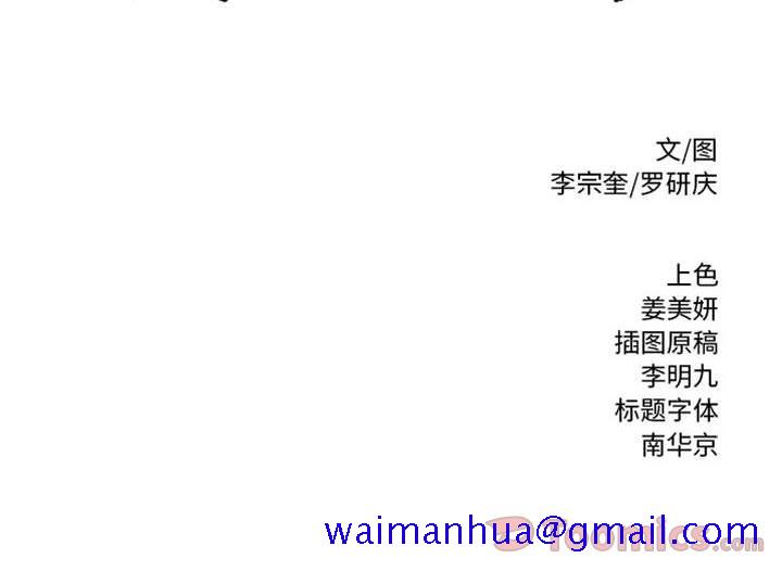 热血格斗[h漫]韩漫全集-热血格斗-第 32 章无删减无遮挡章节图片 