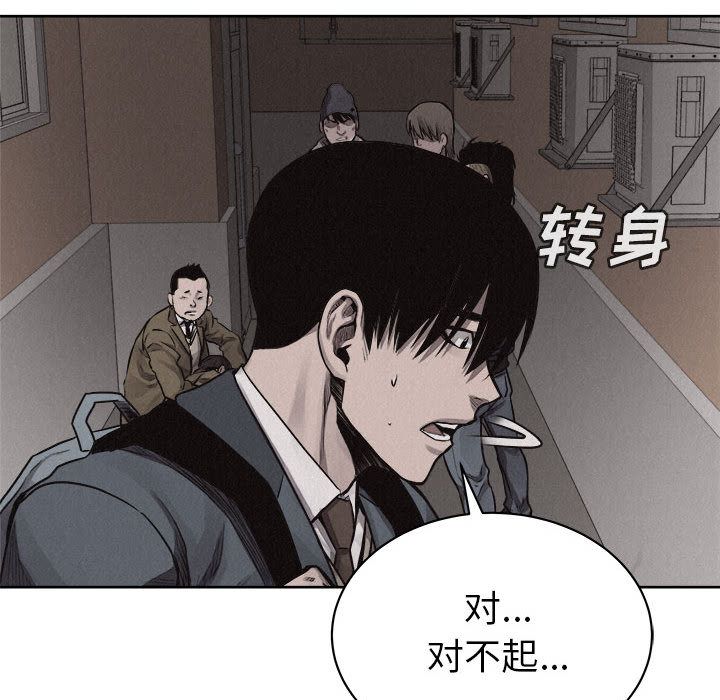 热血格斗[h漫]韩漫全集-热血格斗-第 32 章无删减无遮挡章节图片 