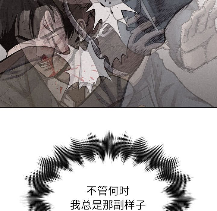 热血格斗[h漫]韩漫全集-热血格斗-第 32 章无删减无遮挡章节图片 