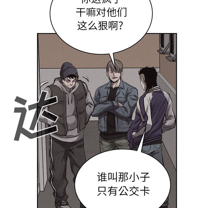热血格斗[h漫]韩漫全集-热血格斗-第 32 章无删减无遮挡章节图片 