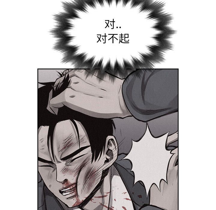 热血格斗[h漫]韩漫全集-热血格斗-第 32 章无删减无遮挡章节图片 
