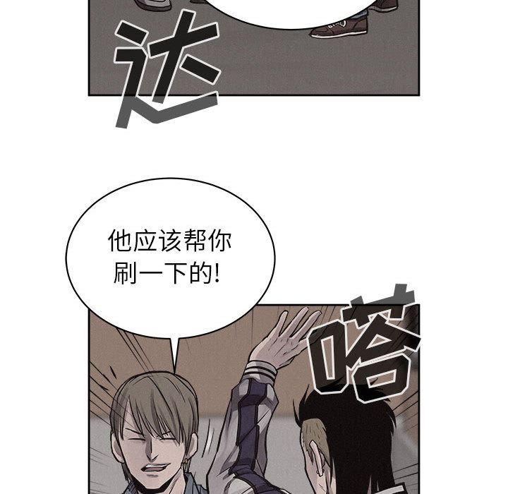 热血格斗[h漫]韩漫全集-热血格斗-第 32 章无删减无遮挡章节图片 