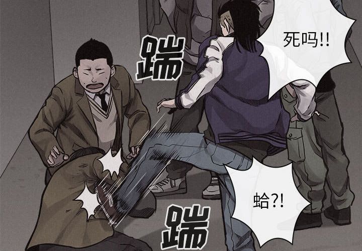 热血格斗[h漫]韩漫全集-热血格斗-第 32 章无删减无遮挡章节图片 