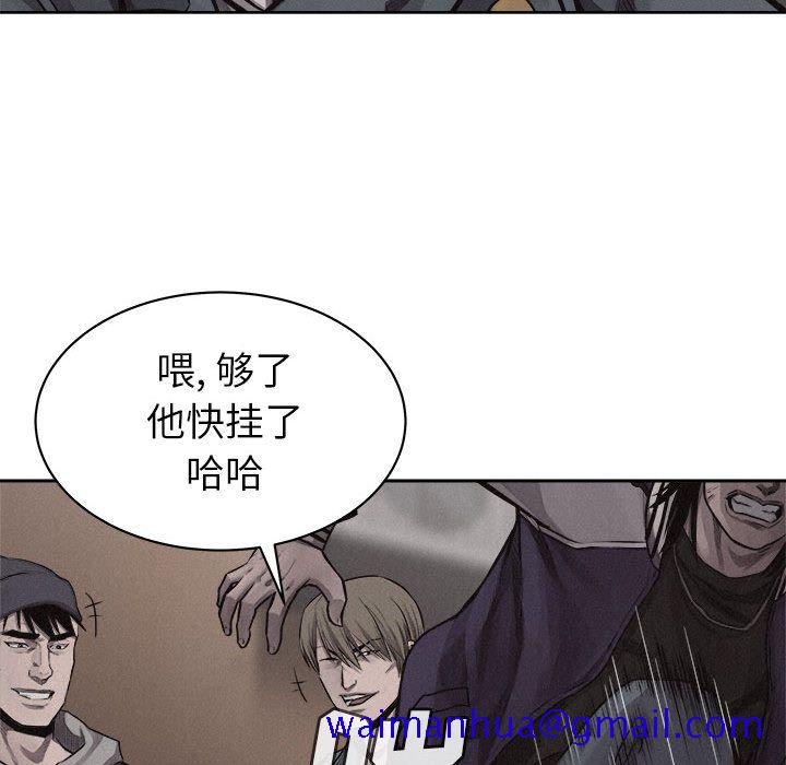 热血格斗[h漫]韩漫全集-热血格斗-第 32 章无删减无遮挡章节图片 