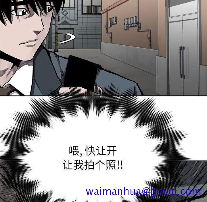 热血格斗[h漫]韩漫全集-热血格斗-第 32 章无删减无遮挡章节图片 