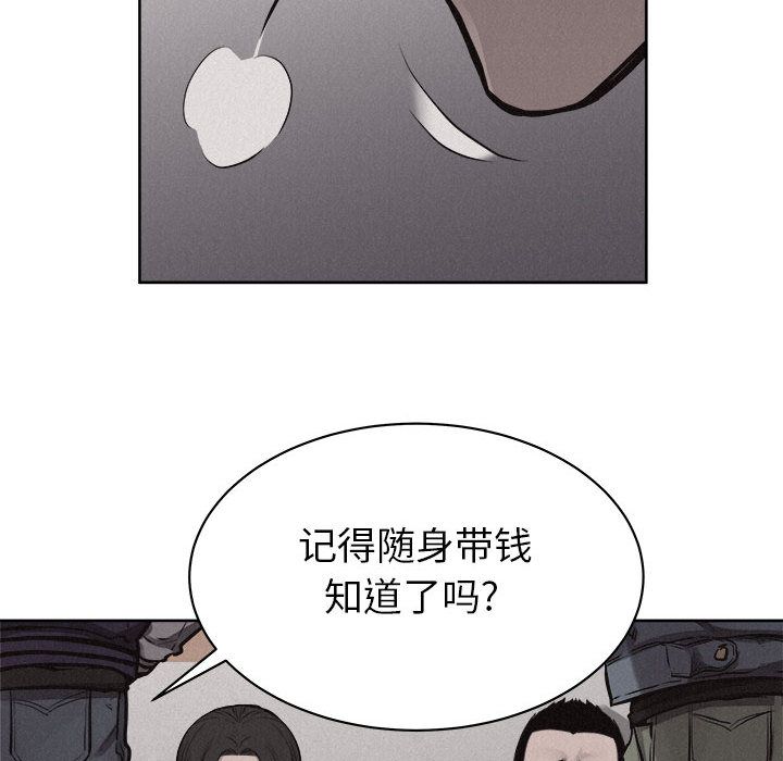 热血格斗[h漫]韩漫全集-热血格斗-第 32 章无删减无遮挡章节图片 