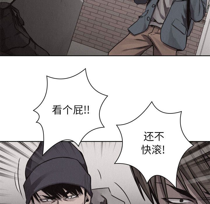 热血格斗[h漫]韩漫全集-热血格斗-第 32 章无删减无遮挡章节图片 