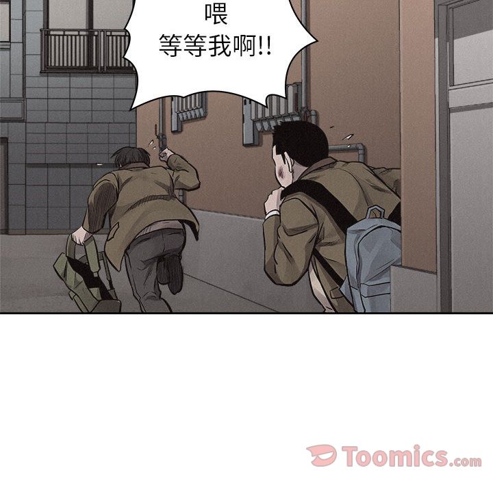 热血格斗[h漫]韩漫全集-热血格斗-第 32 章无删减无遮挡章节图片 