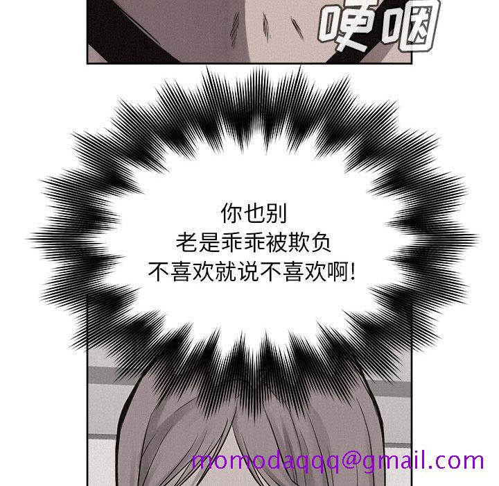 热血格斗[h漫]韩漫全集-热血格斗-第 32 章无删减无遮挡章节图片 