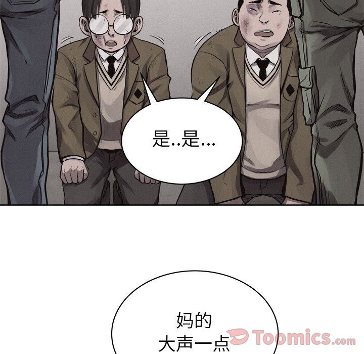 热血格斗[h漫]韩漫全集-热血格斗-第 32 章无删减无遮挡章节图片 