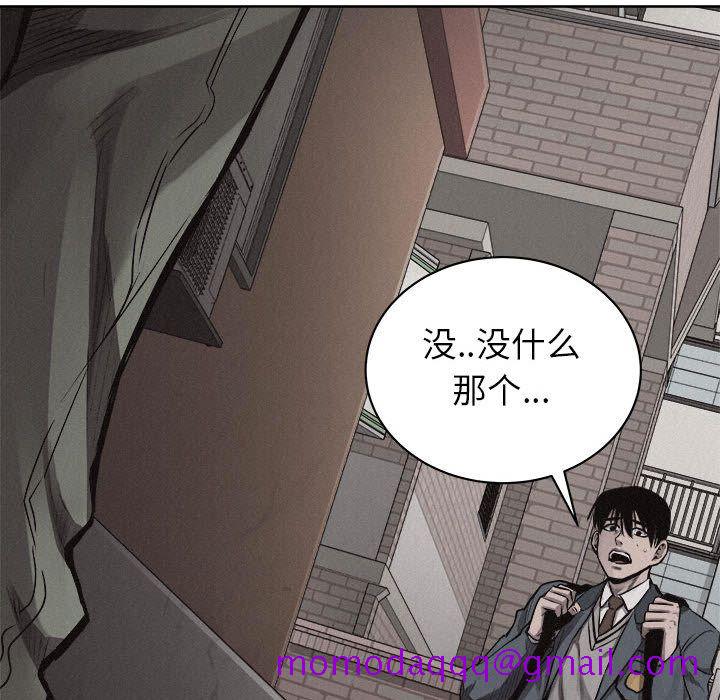 热血格斗[h漫]韩漫全集-热血格斗-第 32 章无删减无遮挡章节图片 