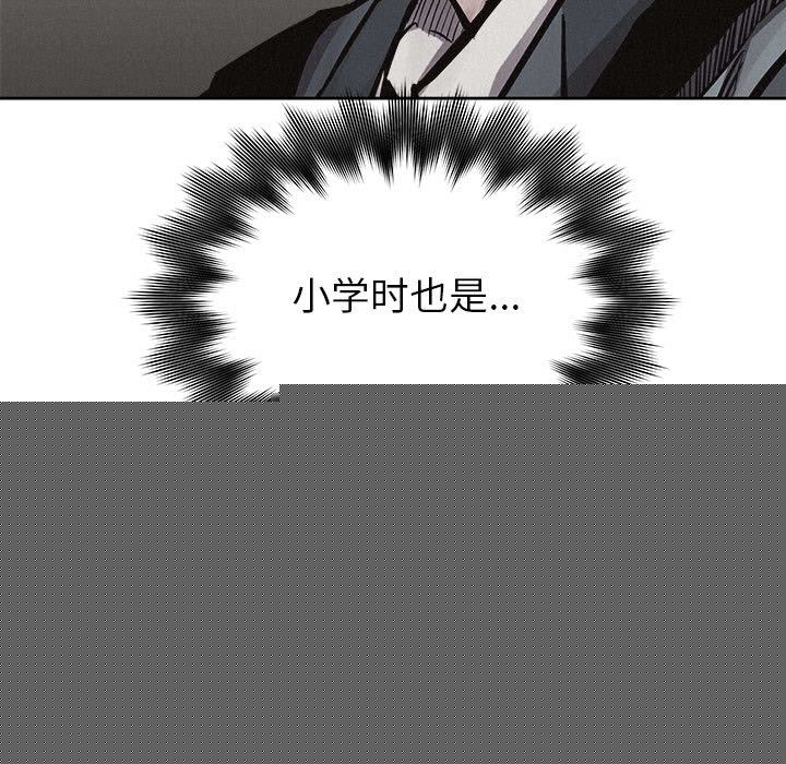 热血格斗[h漫]韩漫全集-热血格斗-第 32 章无删减无遮挡章节图片 