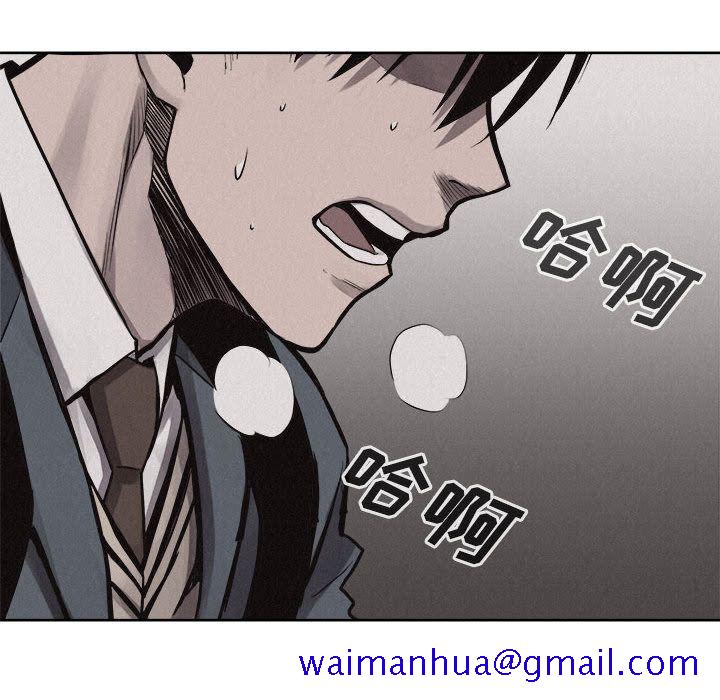 热血格斗[h漫]韩漫全集-热血格斗-第 32 章无删减无遮挡章节图片 