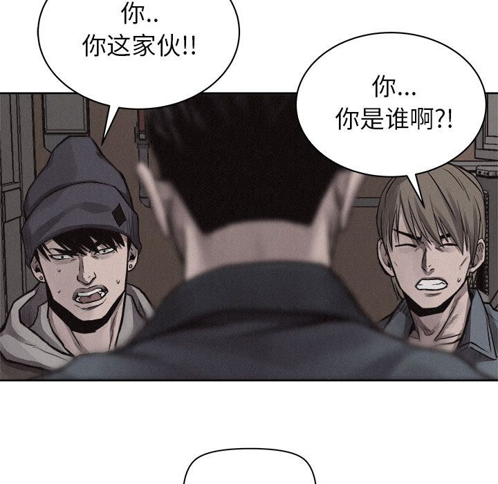 热血格斗[h漫]韩漫全集-热血格斗-第 32 章无删减无遮挡章节图片 