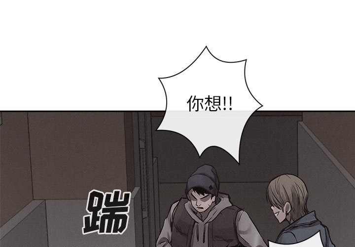热血格斗[h漫]韩漫全集-热血格斗-第 32 章无删减无遮挡章节图片 