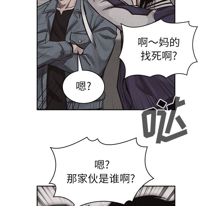 热血格斗[h漫]韩漫全集-热血格斗-第 32 章无删减无遮挡章节图片 