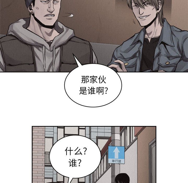 热血格斗[h漫]韩漫全集-热血格斗-第 32 章无删减无遮挡章节图片 