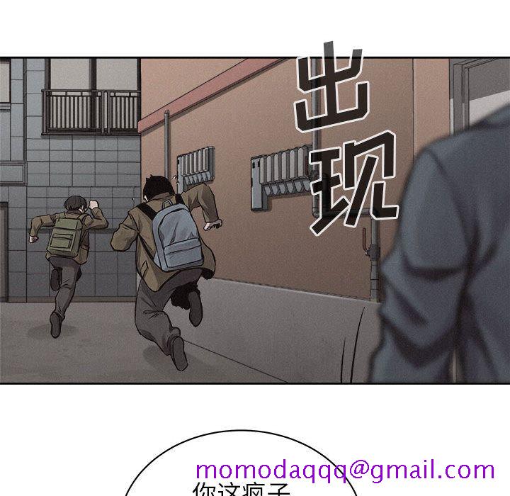 热血格斗[h漫]韩漫全集-热血格斗-第 32 章无删减无遮挡章节图片 