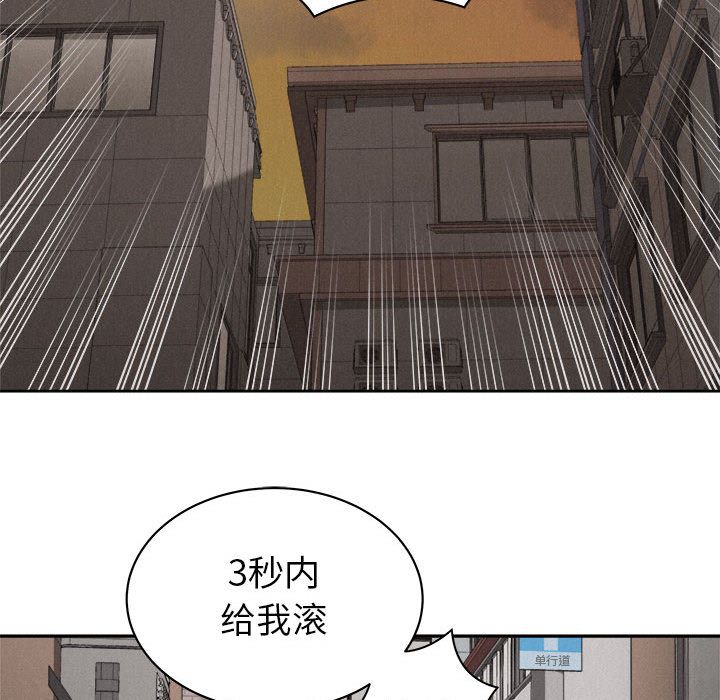 热血格斗[h漫]韩漫全集-热血格斗-第 32 章无删减无遮挡章节图片 