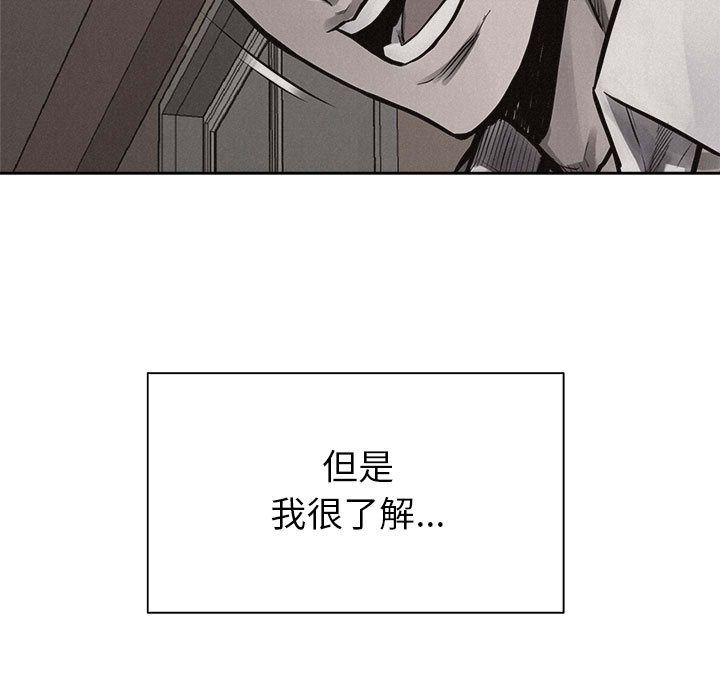 热血格斗[h漫]韩漫全集-热血格斗-第 33 章无删减无遮挡章节图片 