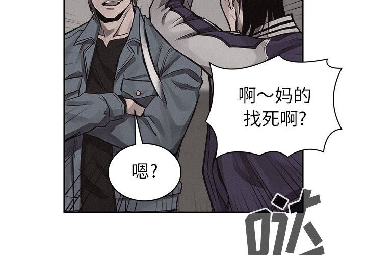 热血格斗[h漫]韩漫全集-热血格斗-第 33 章无删减无遮挡章节图片 