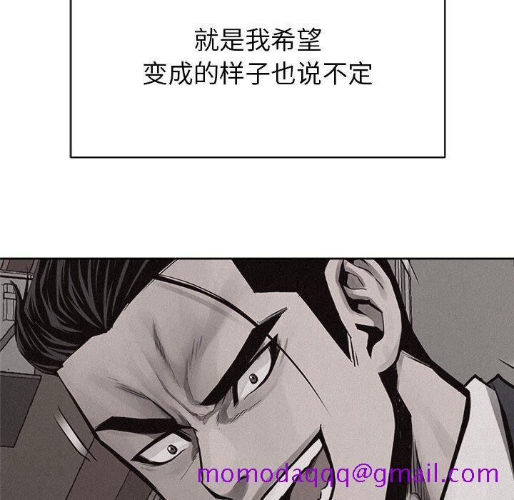 热血格斗[h漫]韩漫全集-热血格斗-第 33 章无删减无遮挡章节图片 