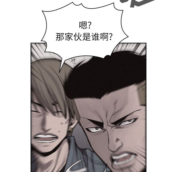 热血格斗[h漫]韩漫全集-热血格斗-第 33 章无删减无遮挡章节图片 