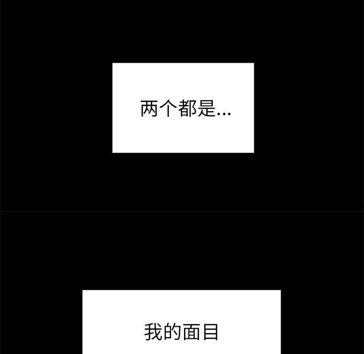 热血格斗[h漫]韩漫全集-热血格斗-第 33 章无删减无遮挡章节图片 
