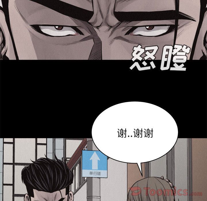 热血格斗[h漫]韩漫全集-热血格斗-第 33 章无删减无遮挡章节图片 