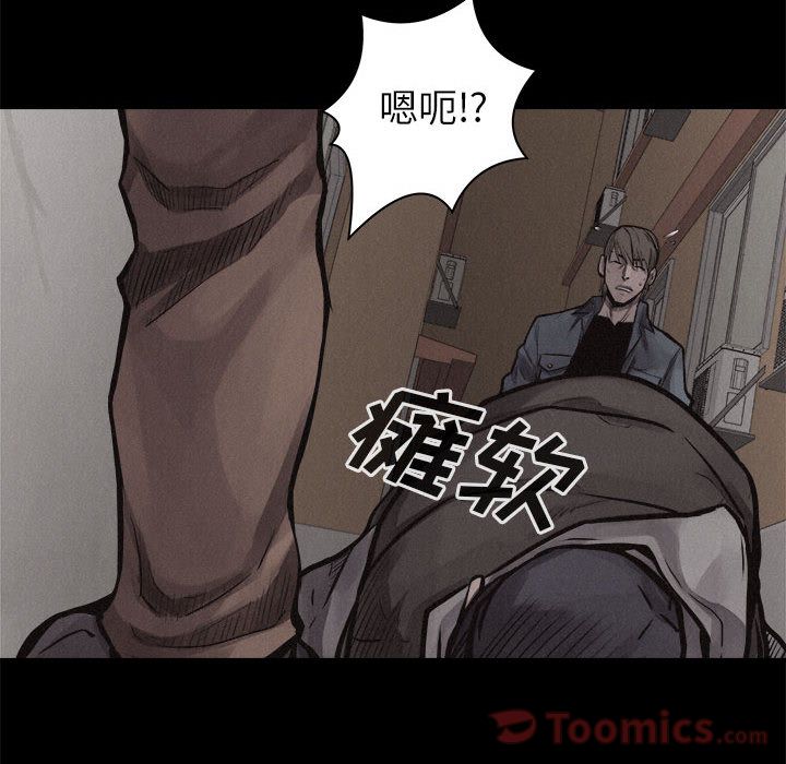 热血格斗[h漫]韩漫全集-热血格斗-第 33 章无删减无遮挡章节图片 