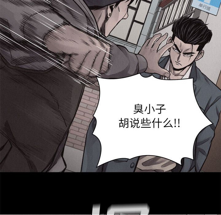 热血格斗[h漫]韩漫全集-热血格斗-第 33 章无删减无遮挡章节图片 
