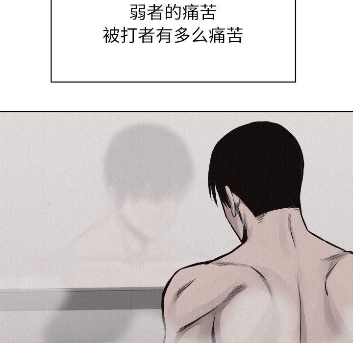 热血格斗[h漫]韩漫全集-热血格斗-第 33 章无删减无遮挡章节图片 