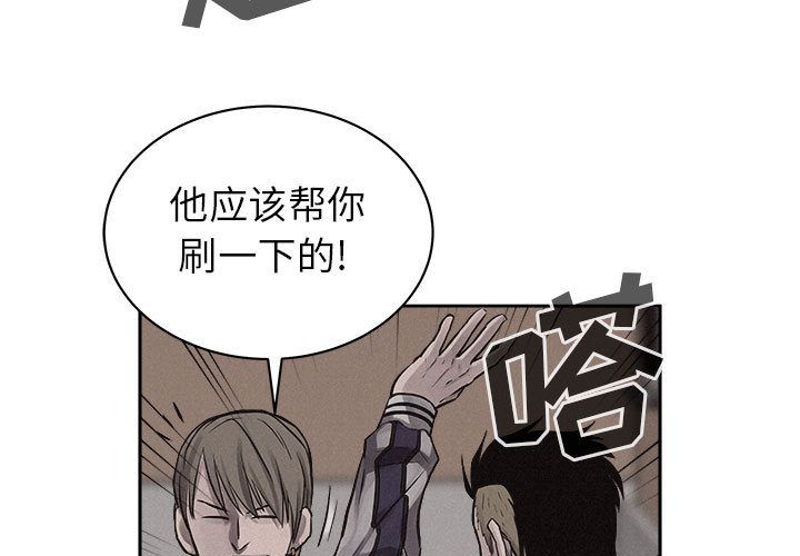 热血格斗[h漫]韩漫全集-热血格斗-第 33 章无删减无遮挡章节图片 