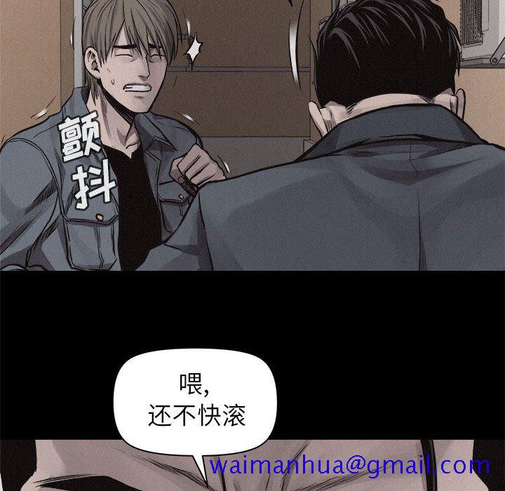 热血格斗[h漫]韩漫全集-热血格斗-第 33 章无删减无遮挡章节图片 